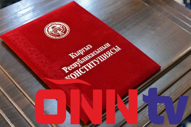 Qırğızıstanda rus dilinin rəsmi statusu ilə bağlı qərar verildi